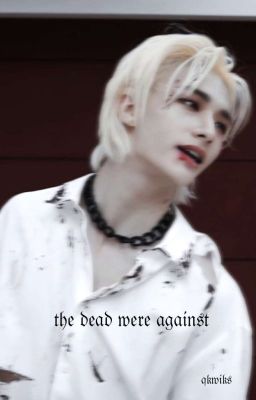 Мертвые были против.