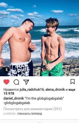 фанфик про D•side Band