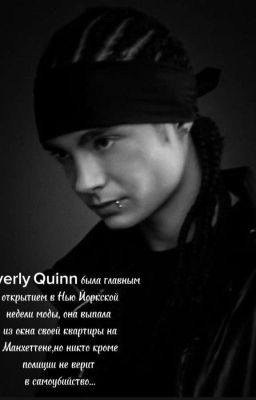 смерть-не помеха любви 