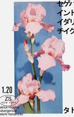 Дождь На Вкус