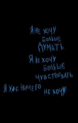 Я люблю тебя...//.deepins и Т/и