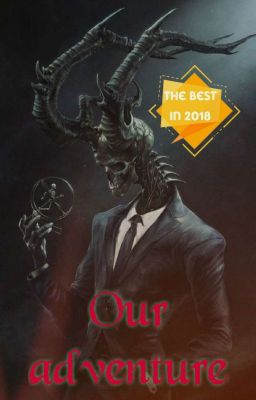 Наше приключение