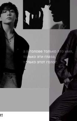 Настоящий оберег