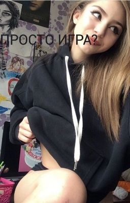 Оборотень. Я Люблю Монстра. 