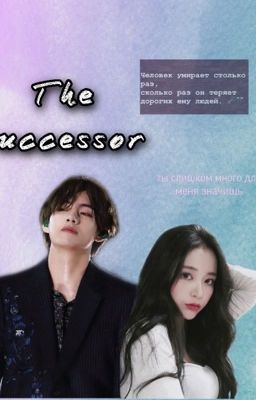 The successor