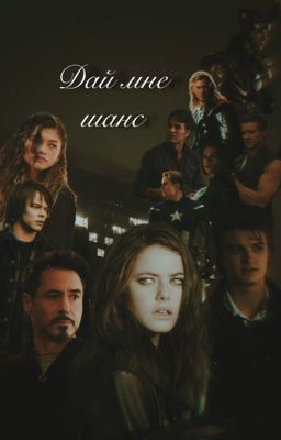 Дᥲմ ⲙнᥱ ɯᥲнᥴ