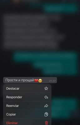 Прости и прощай