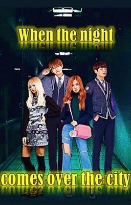 Когда на город надвигается ночь