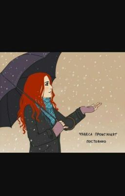 Часодеи- киллеры