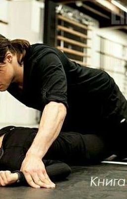 Я ненавижу оборотней  