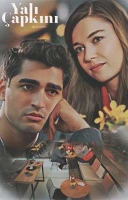 Обман|Зимородок