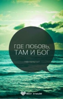 Секс,Дружба,Любовь-это не игрушка?!