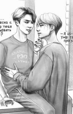 я тебя люблю. !ЗАКРЫТО!