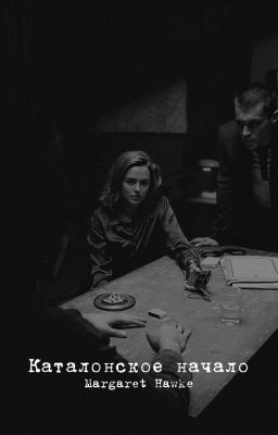 Каталонское Начало || "Фишер" || Евгений Боков