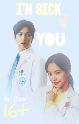 Болен тобой