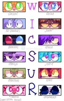 Разноцветные коты в школе. 