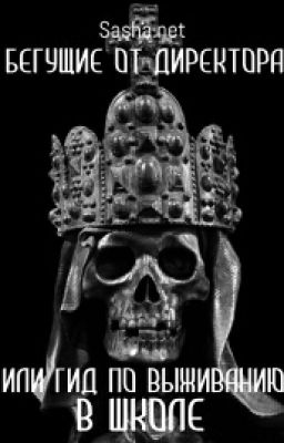 Утро не бывает добрым. Особенно, утро понедельника...