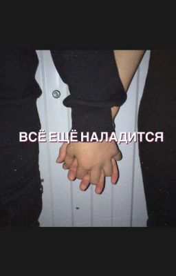 Я тебя никому не отдам