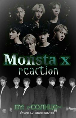 ♥Реакции Monsta X ♥ [ЗАМОРОЖЕНО] 