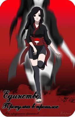 Прогулка в прошлое