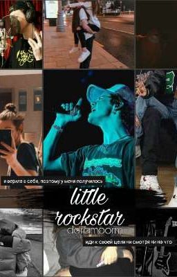 little rockstar