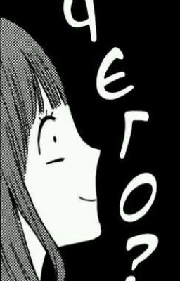 Встретимся в лесу?