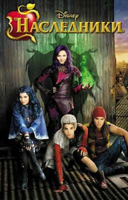 Злодеи тоже умеют любить🖤 [ЗАКОНЧЕНО]