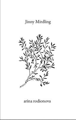 Джинни Мирдлинг