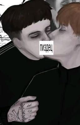 за гаражами. / кашенцовы