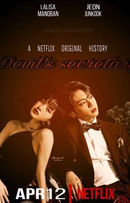 Секретарь Дьявола [РЕДАКТИРУЕТСЯ]