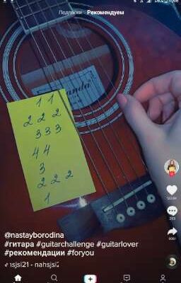 Как Я Стал Популярным Музыкантом