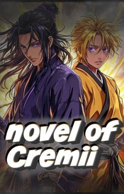 Повесть о Кремии