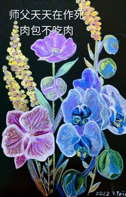 Учитель каждый день нарывается на смерть | 2017