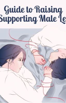 Руководство по перевоспитанию героя второго плана