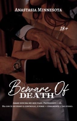 Берегись смерти