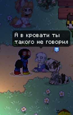 модный сосочек))) бебебе