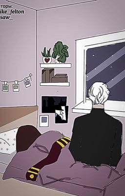 Услышь меня.Найди 