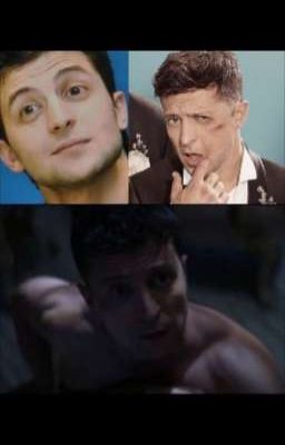 Зеленский... я ЛЮБЛЮ ТЕБЯ