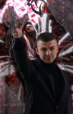 Хромая судьба 