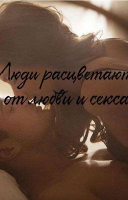 Пошлые мысли