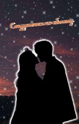 Студентка по Обмену