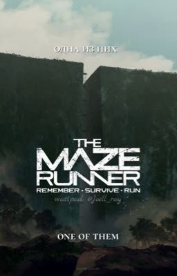 Одна из них