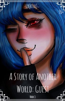 История о Другом мире: Паразит