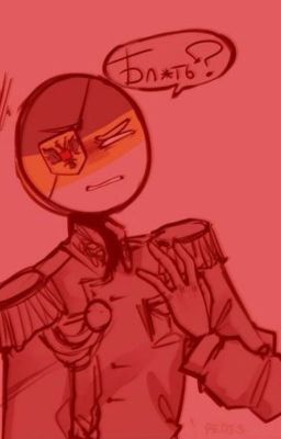 Моя милая Франция.