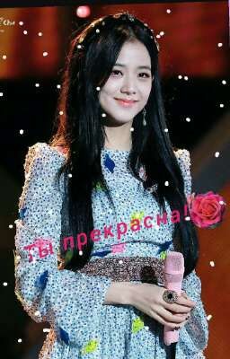 Ты прекрасна!