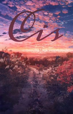 По ту сторону