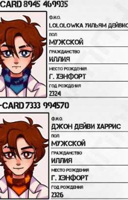 Карточный домик. ( Архив )