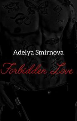 Запретная любовь