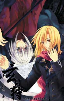 Охотник за Затмением|Eclipse Hunter