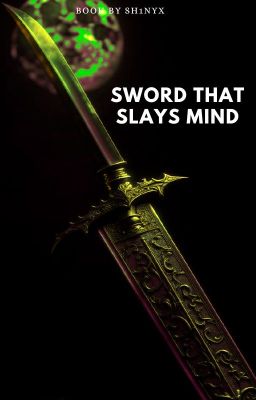 Меч, рассекающий разум